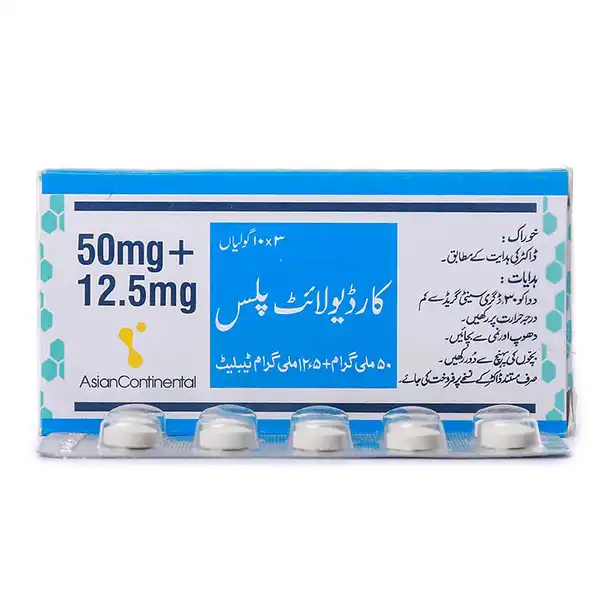 Cardiolite Plus Tablets 50 Mg